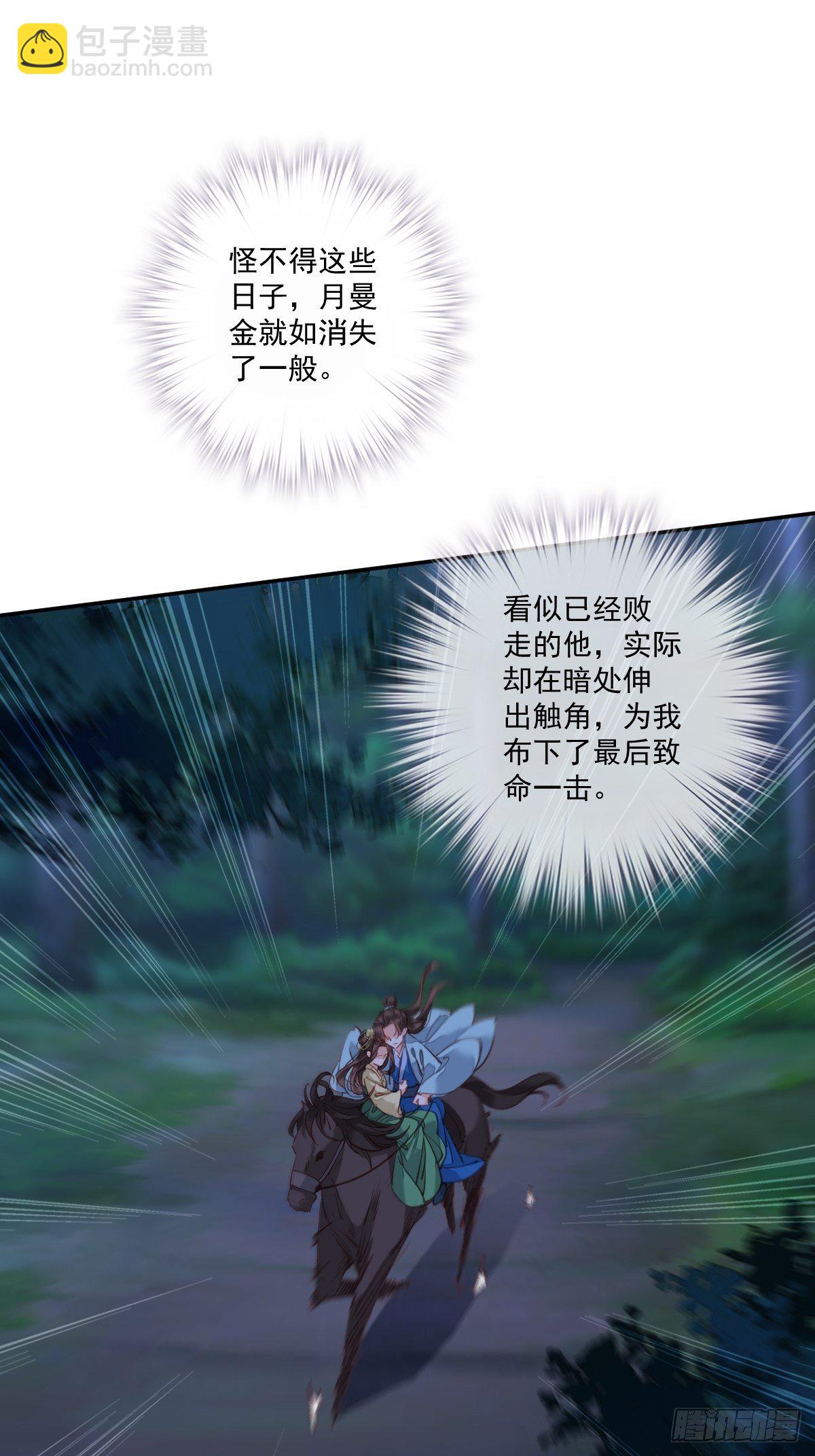 第一百六十八章-第286话