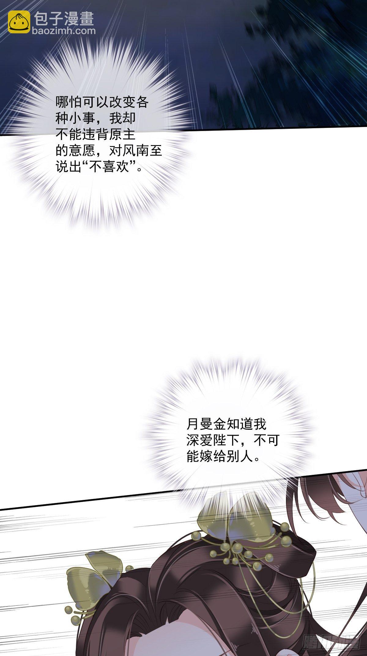 第一百六十八章-第286话