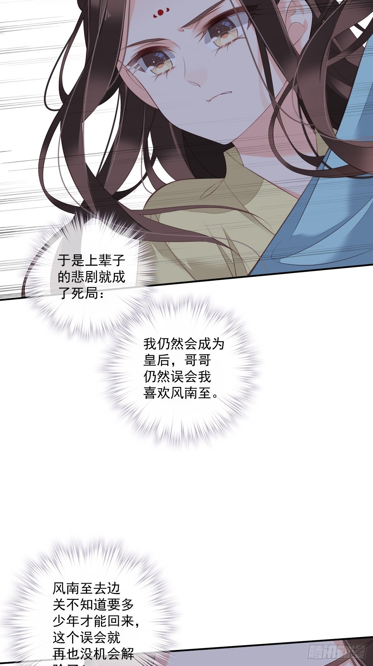 第一百六十八章-第286话