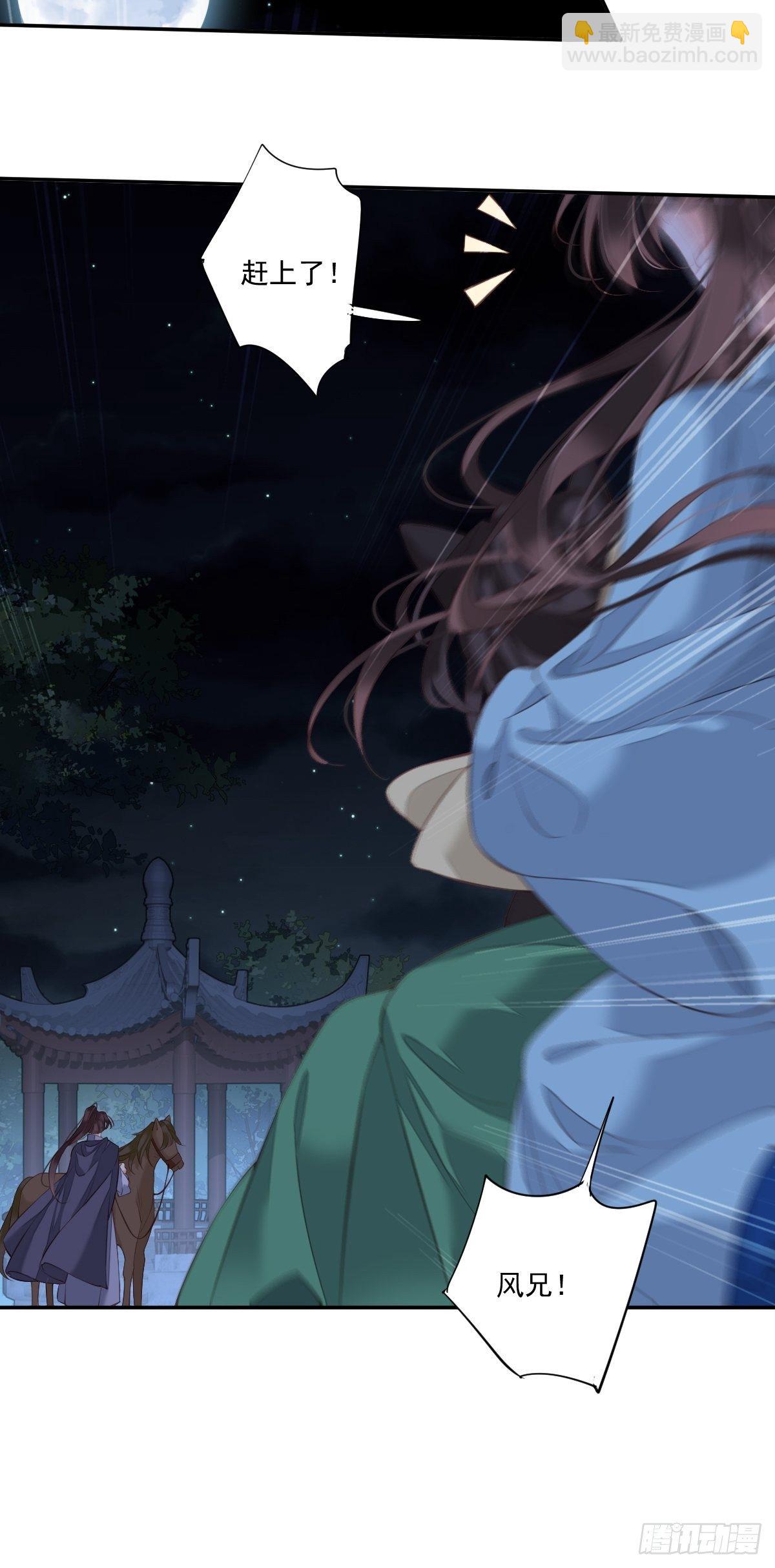 第一百六十八章-第286话