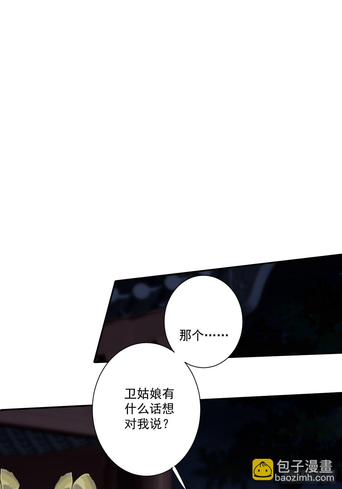 第一百六十八章-第286话