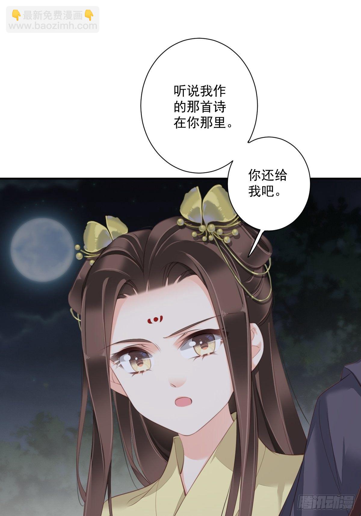 第一百六十八章-第286话