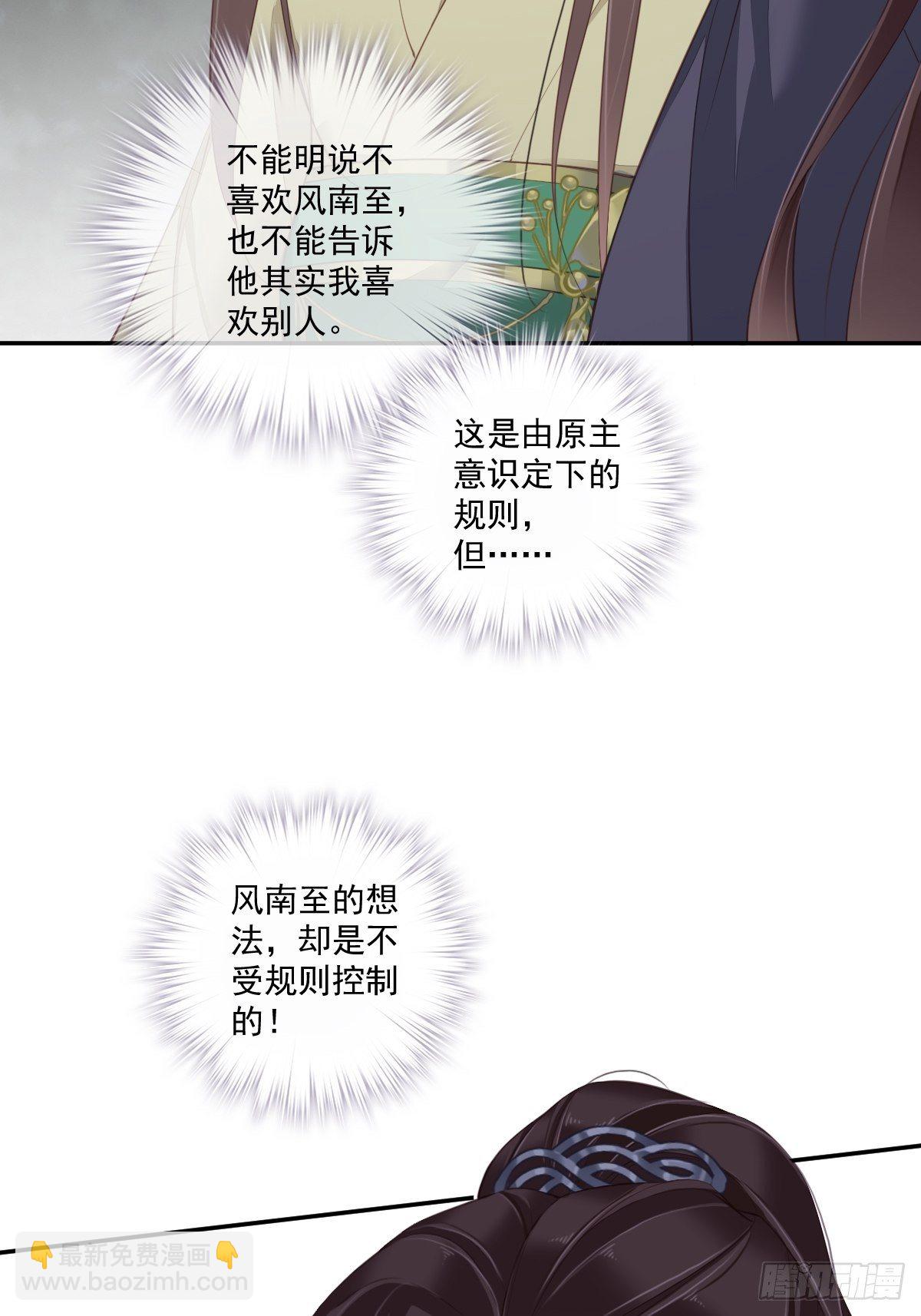 第一百六十八章-第286话