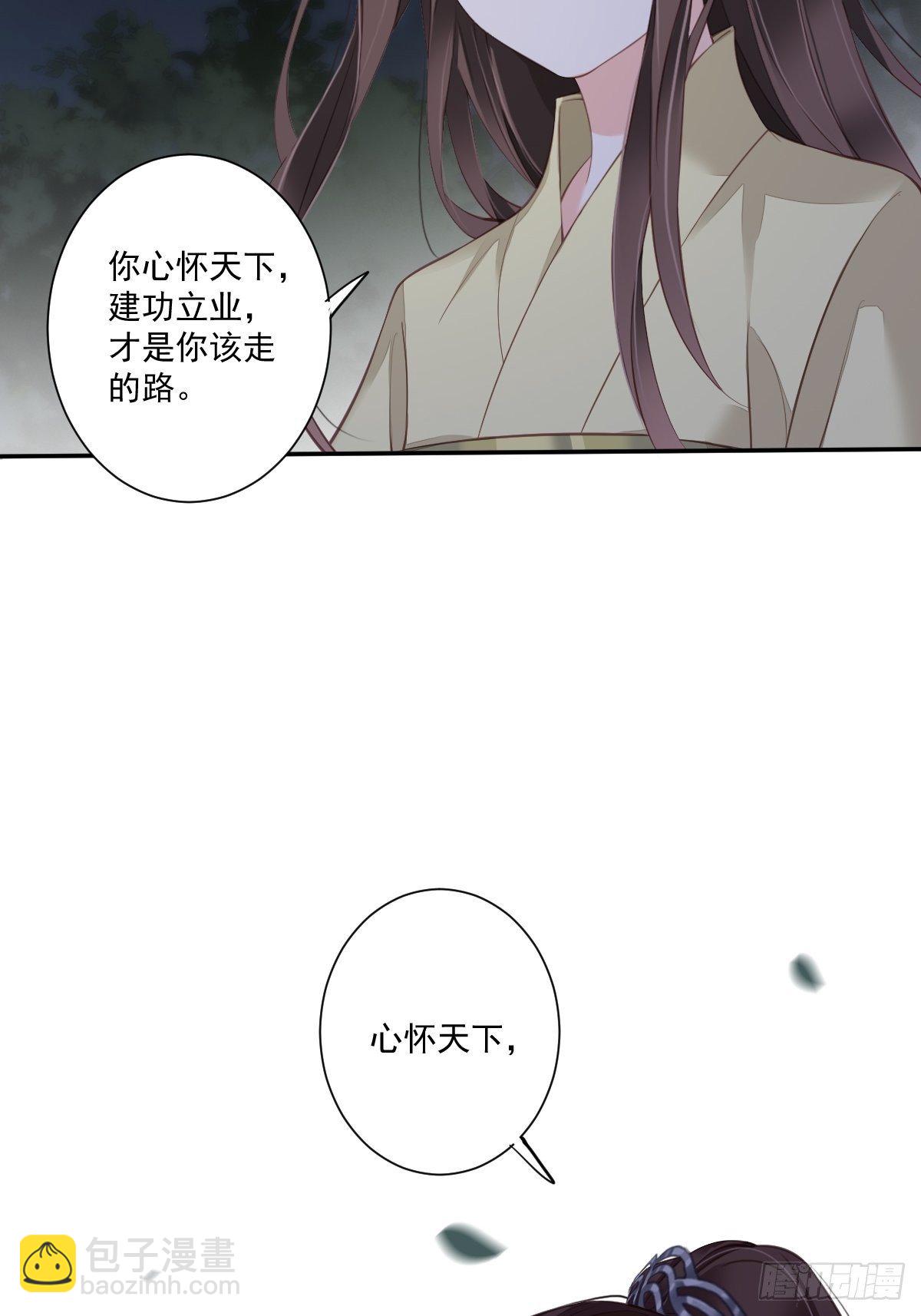 第一百六十八章-第286话