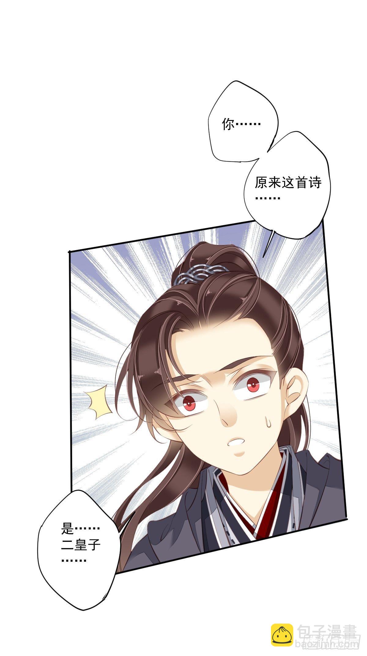 第一百六十八章-第286话