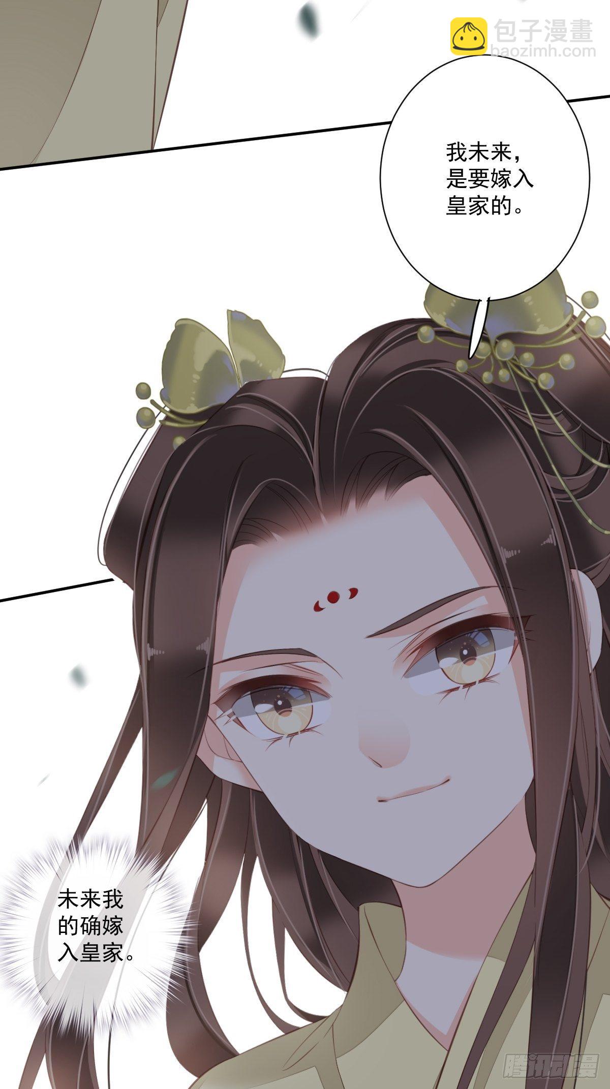 第一百六十八章-第286话