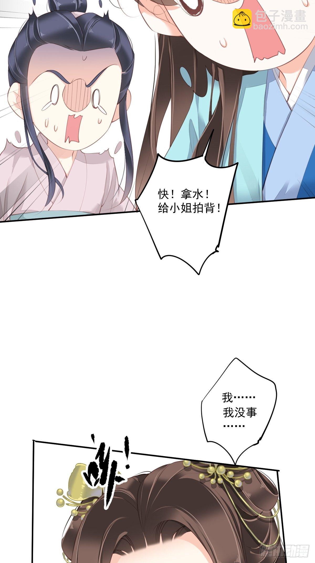 第一百六十八章-第286话