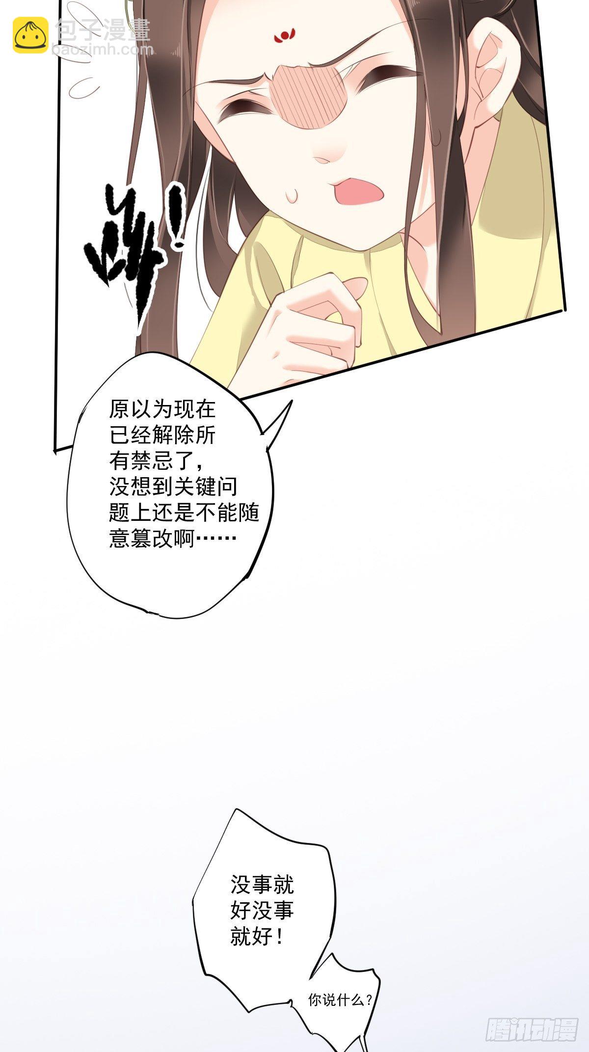 第一百六十八章-第286话