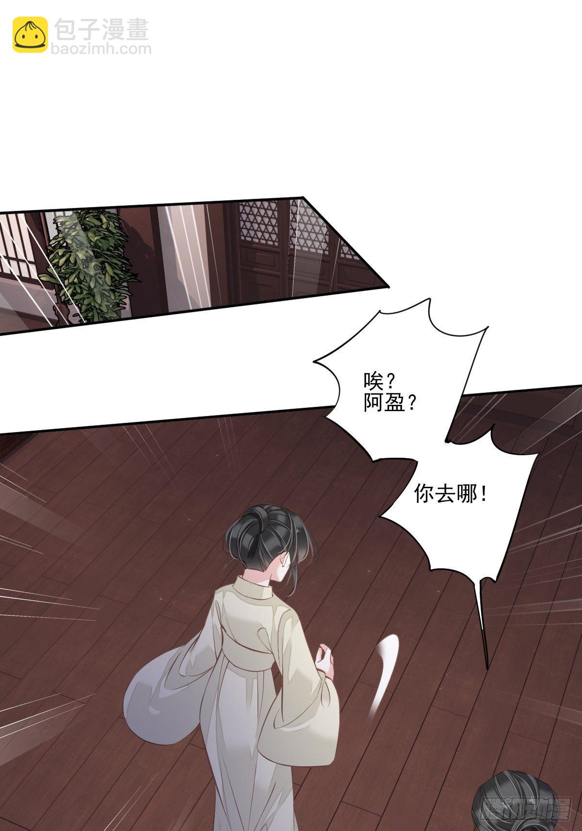 第一百七十章-第288话