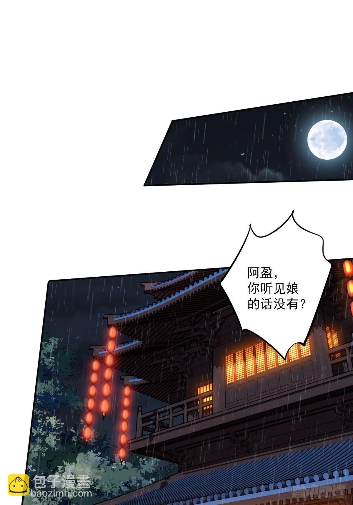 第一百七十章-第288话