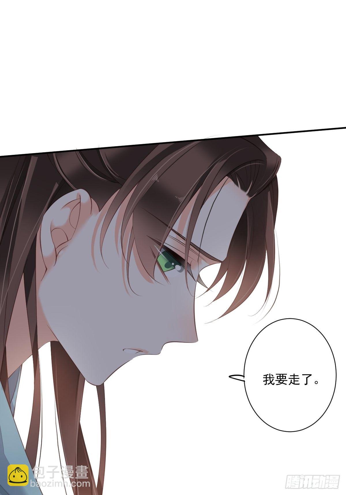 第一百七十章-第288话