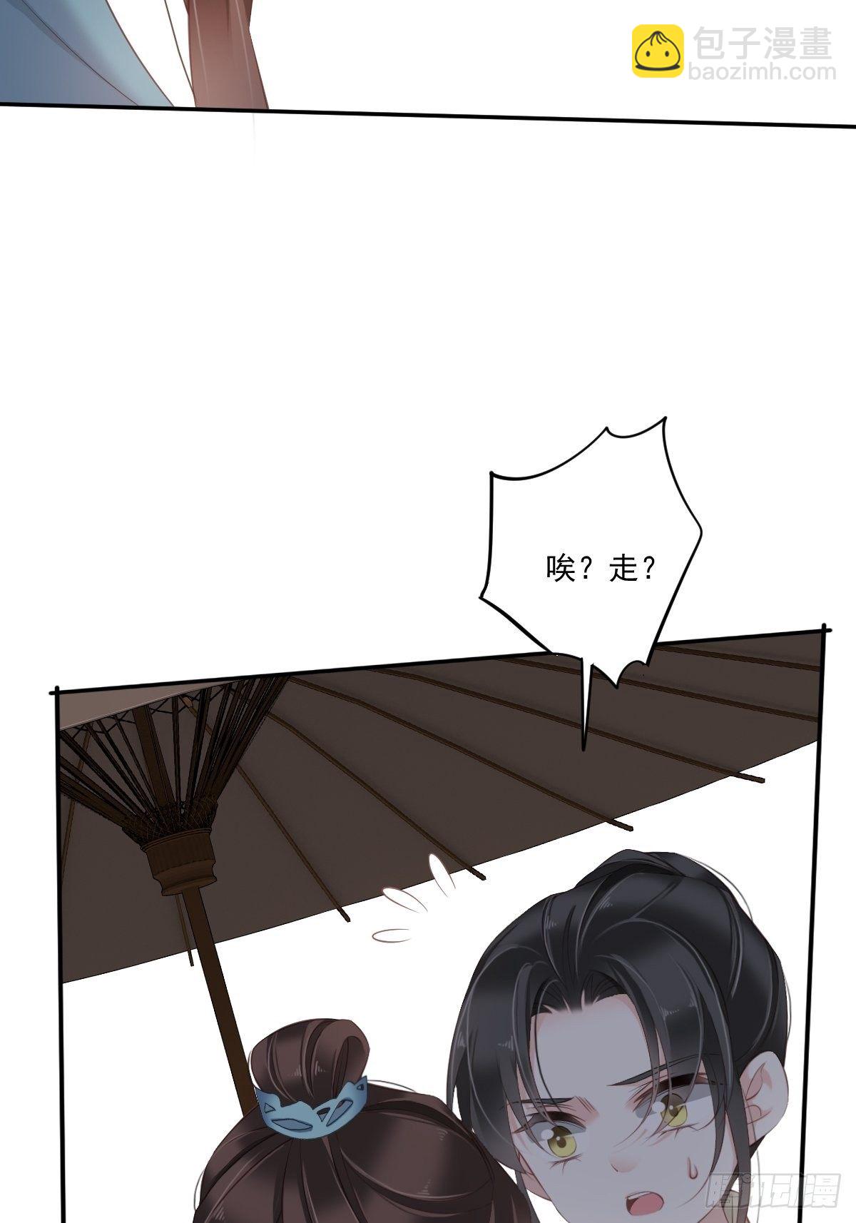 第一百七十章-第288话