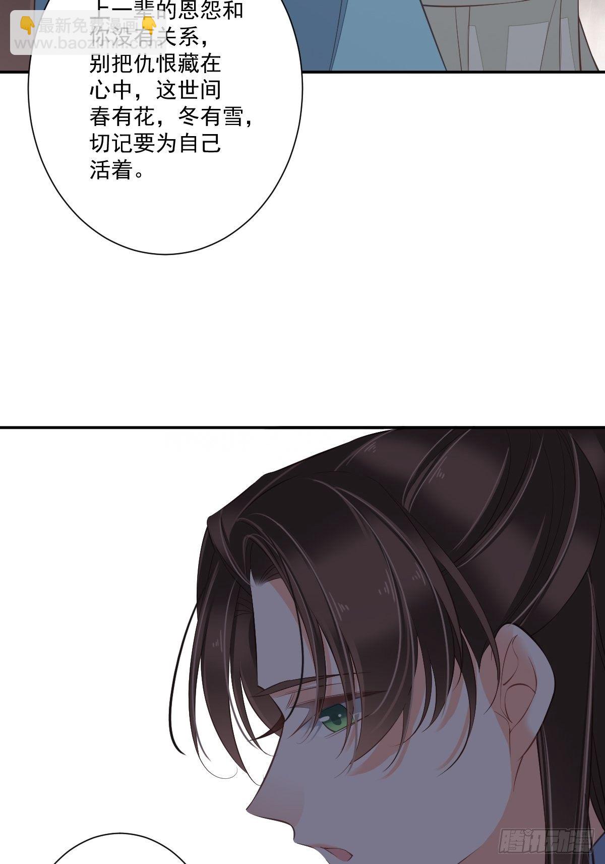 第一百七十章-第288话