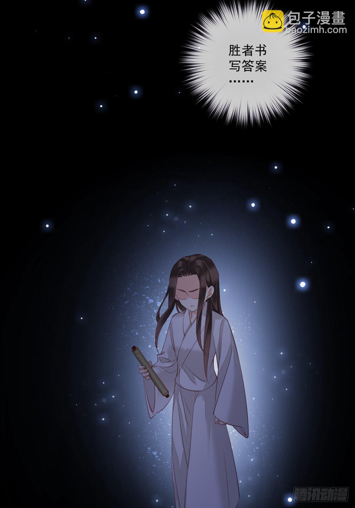 第一百七十章-第288话