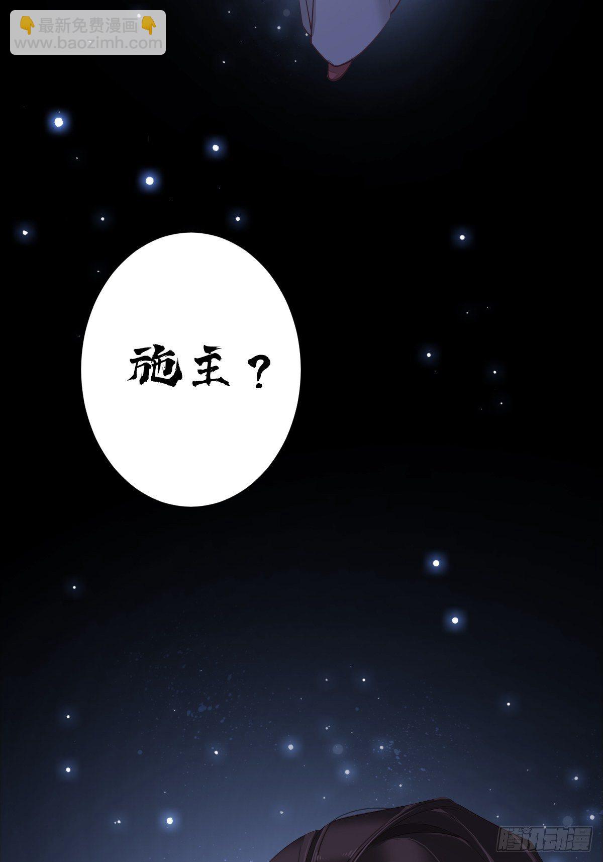 第一百七十章-第288话