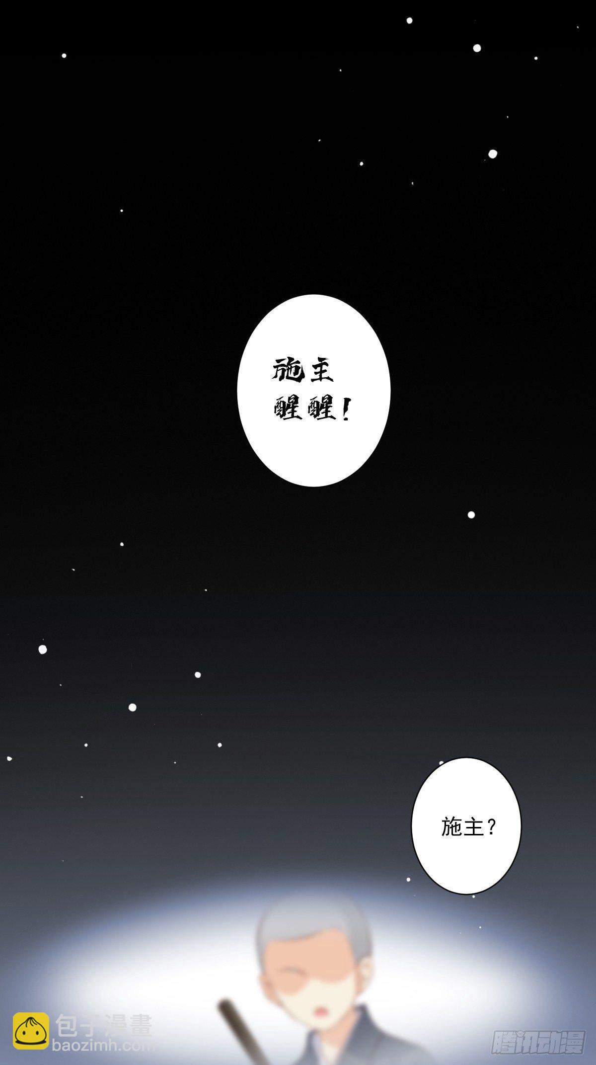 第一百七十章-第288话