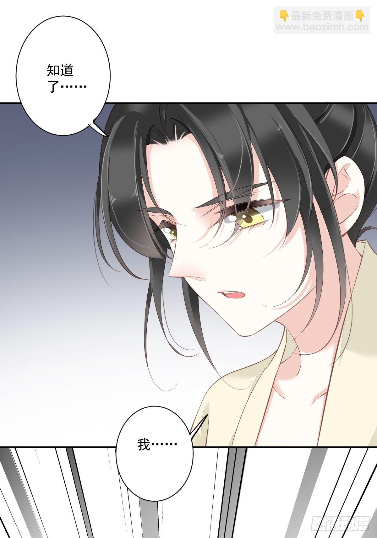 第一百七十章-第288话