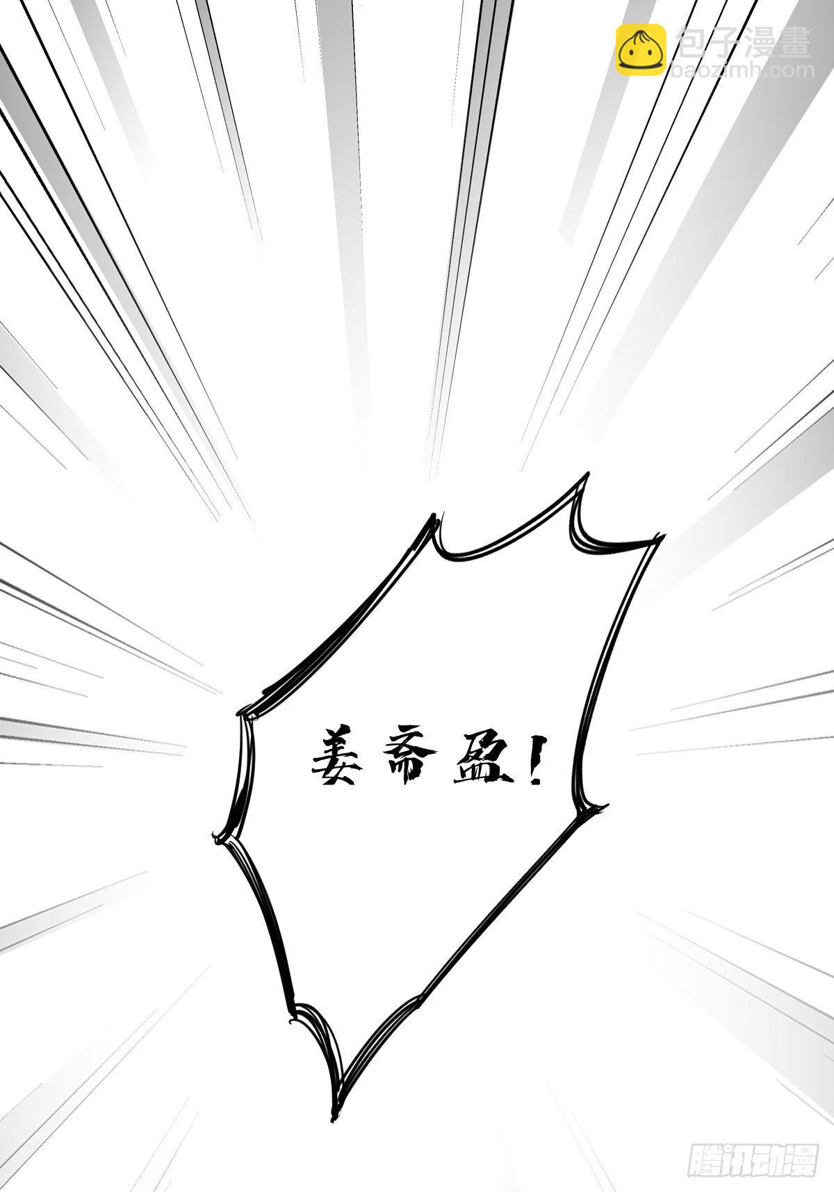 第一百七十章-第288话