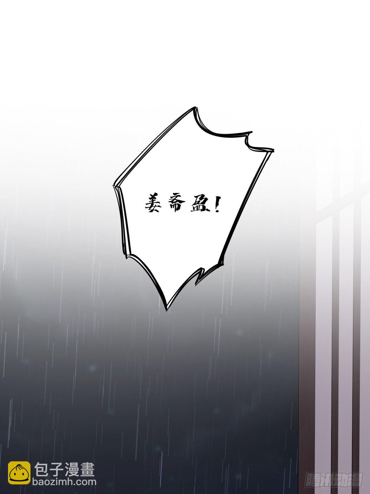 第一百七十章-第288话