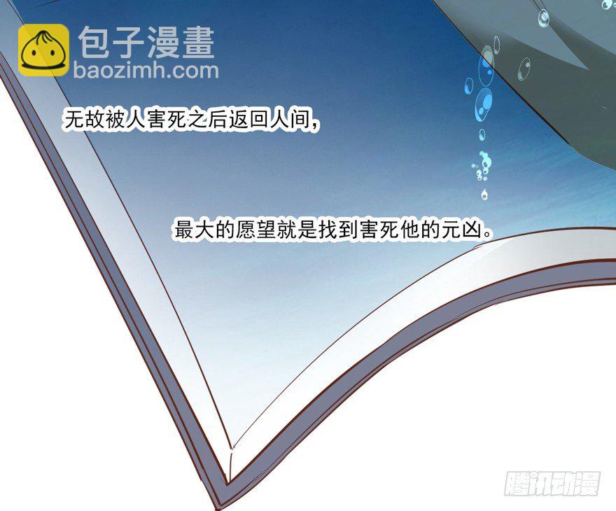 小说上头，话本子&hellip;真香！-第30话