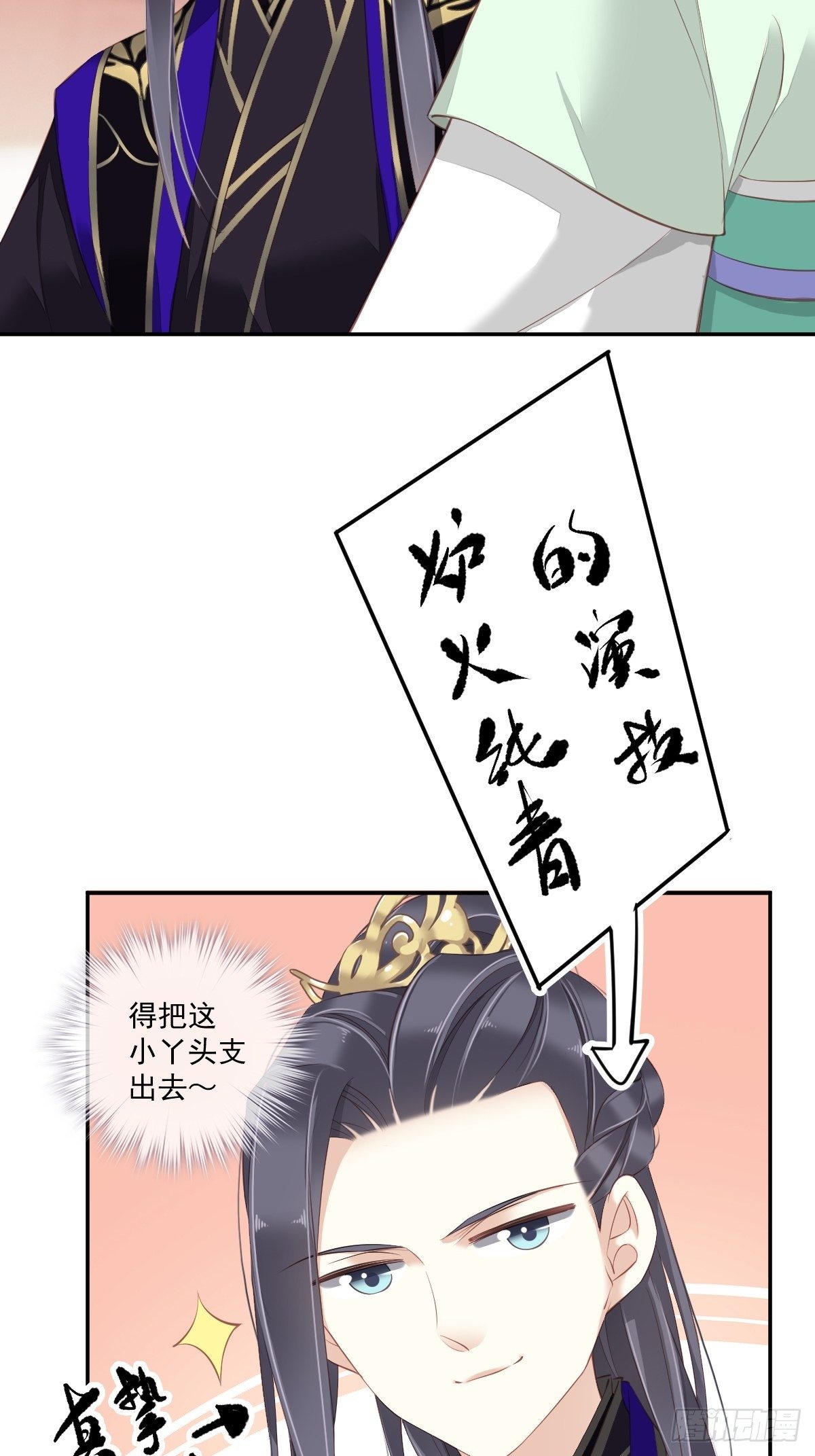 第一百七十四章-第292话