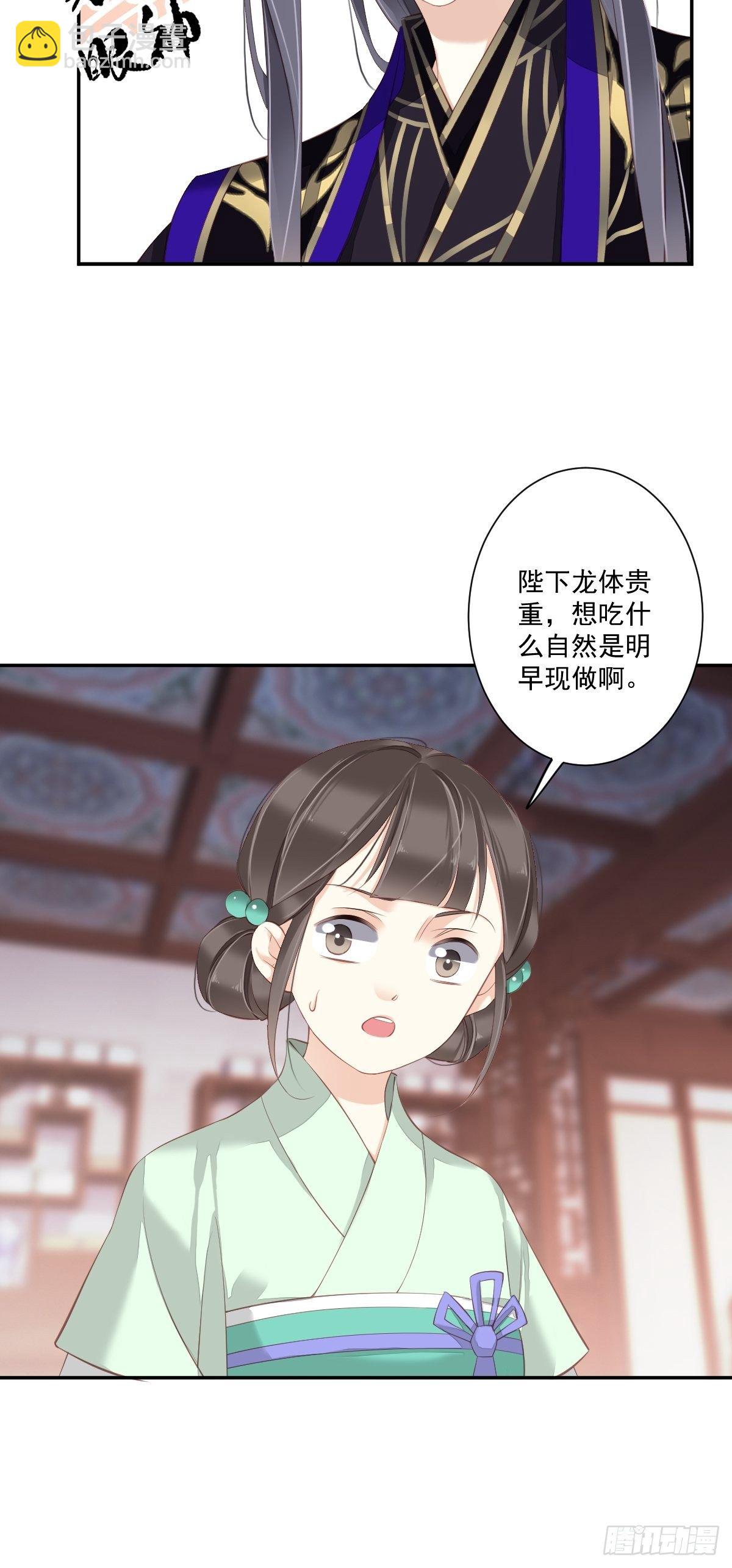 第一百七十四章-第292话