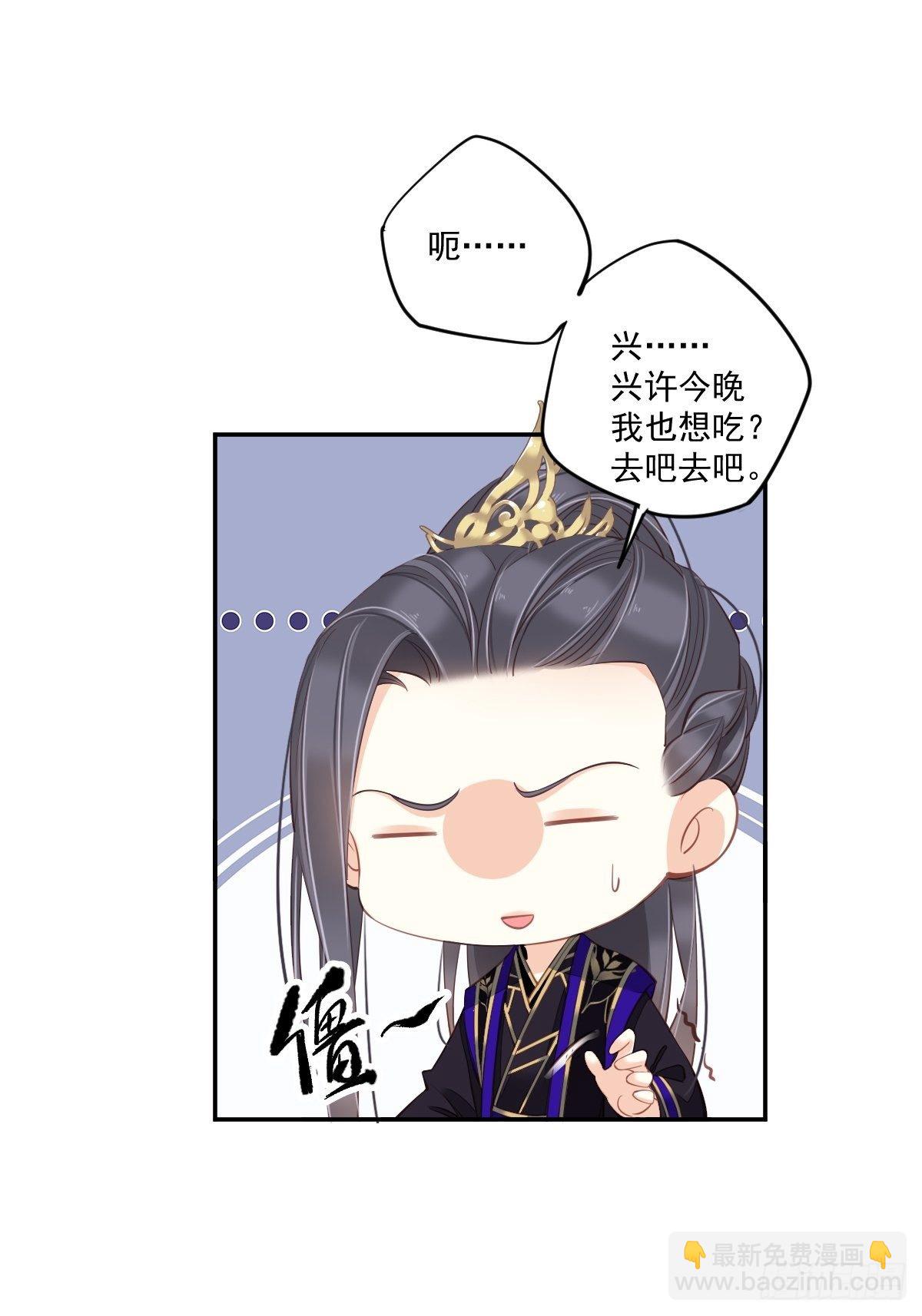 第一百七十四章-第292话