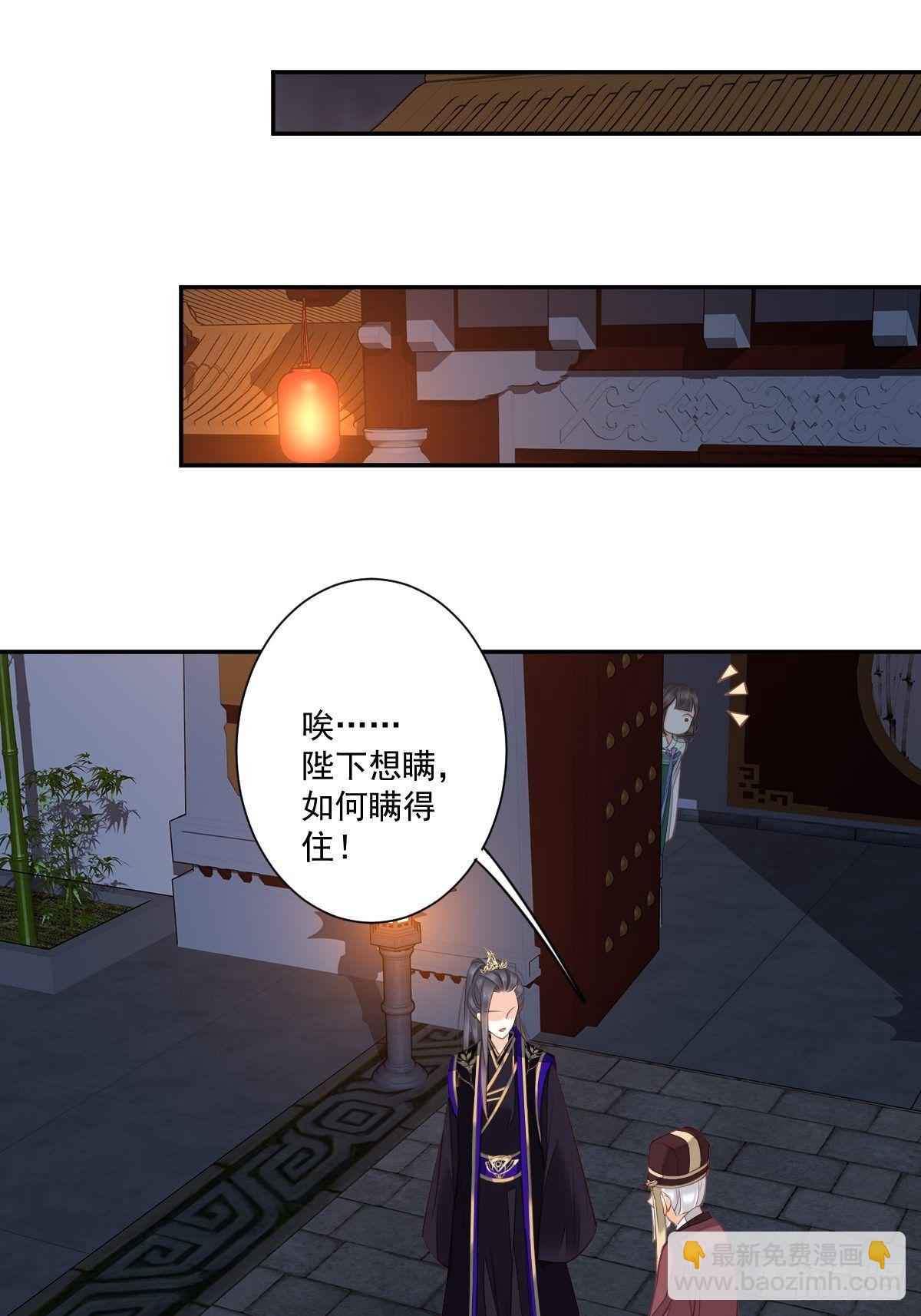 第一百七十四章-第292话