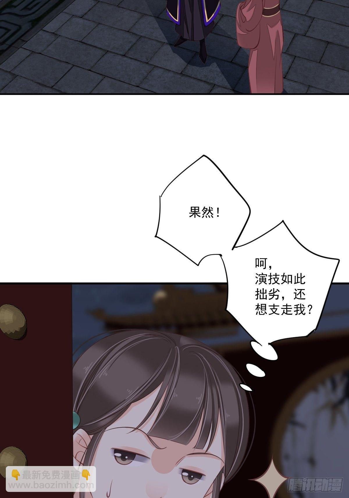 第一百七十四章-第292话