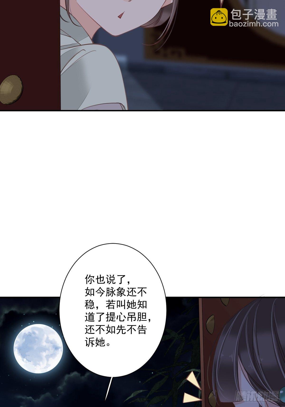 第一百七十四章-第292话