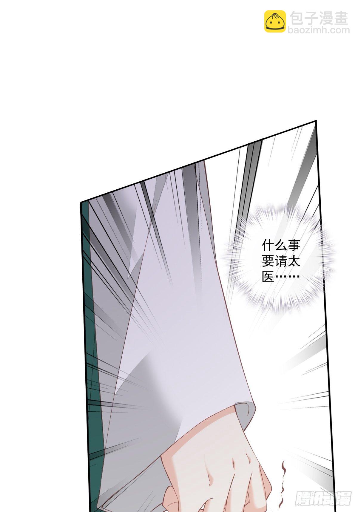 第一百七十四章-第292话