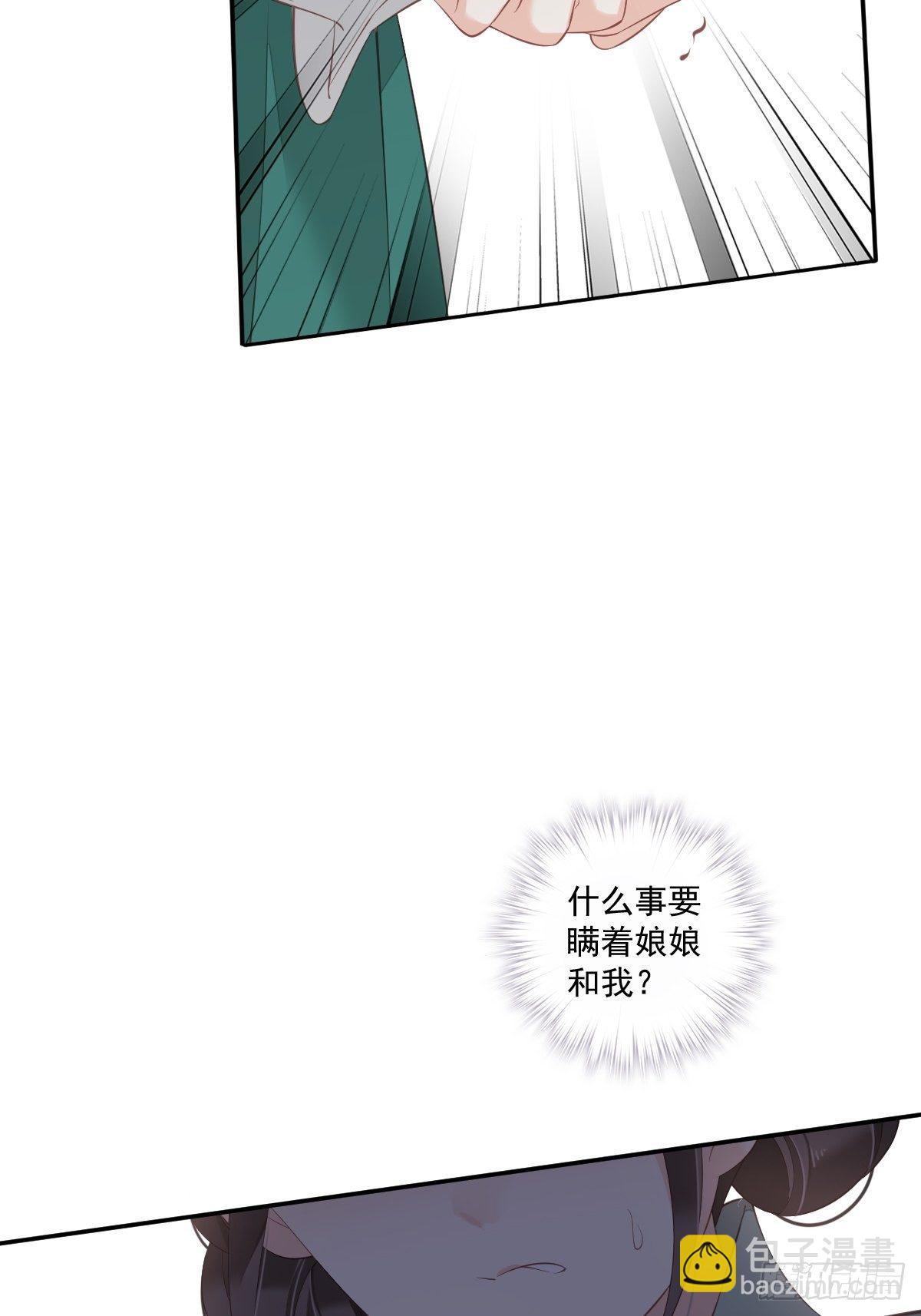 第一百七十四章-第292话