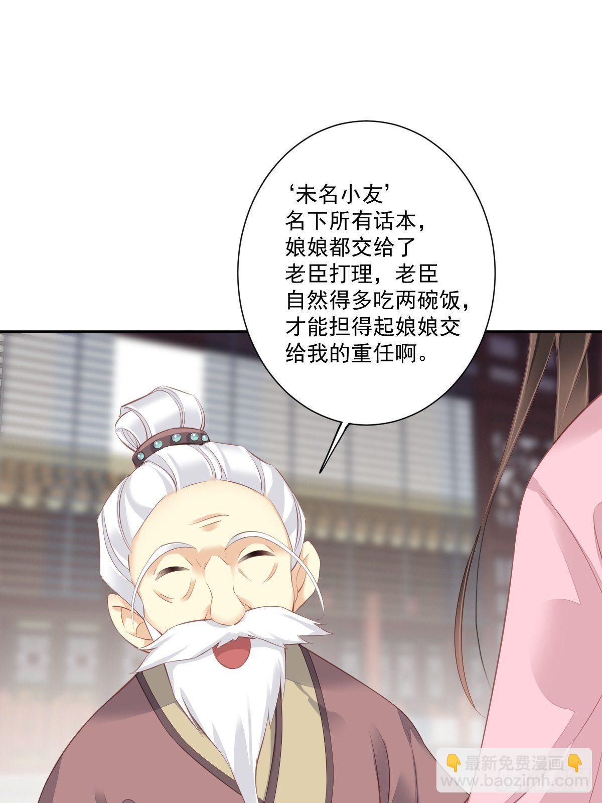 第一百七十四章-第292话