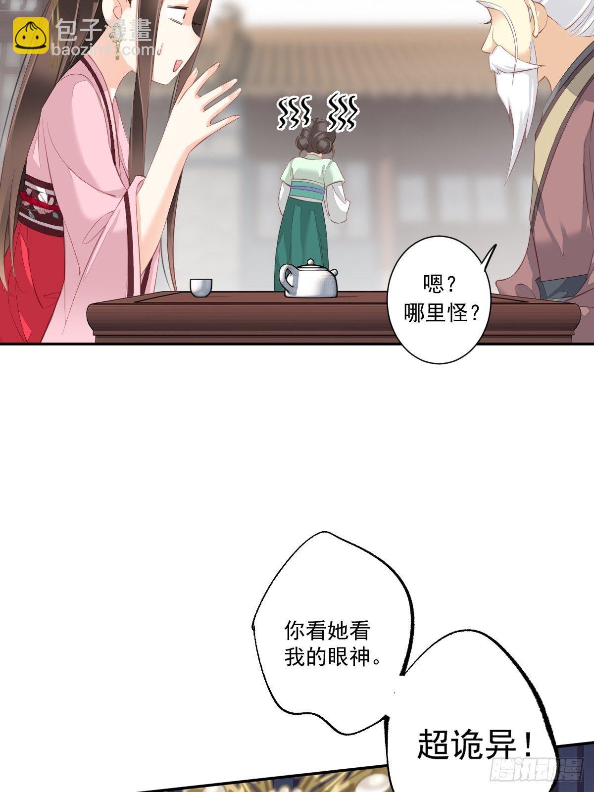 第一百七十四章-第292话