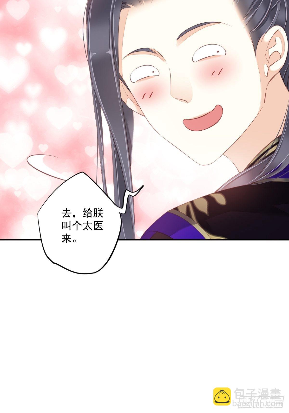 第一百七十四章-第292话