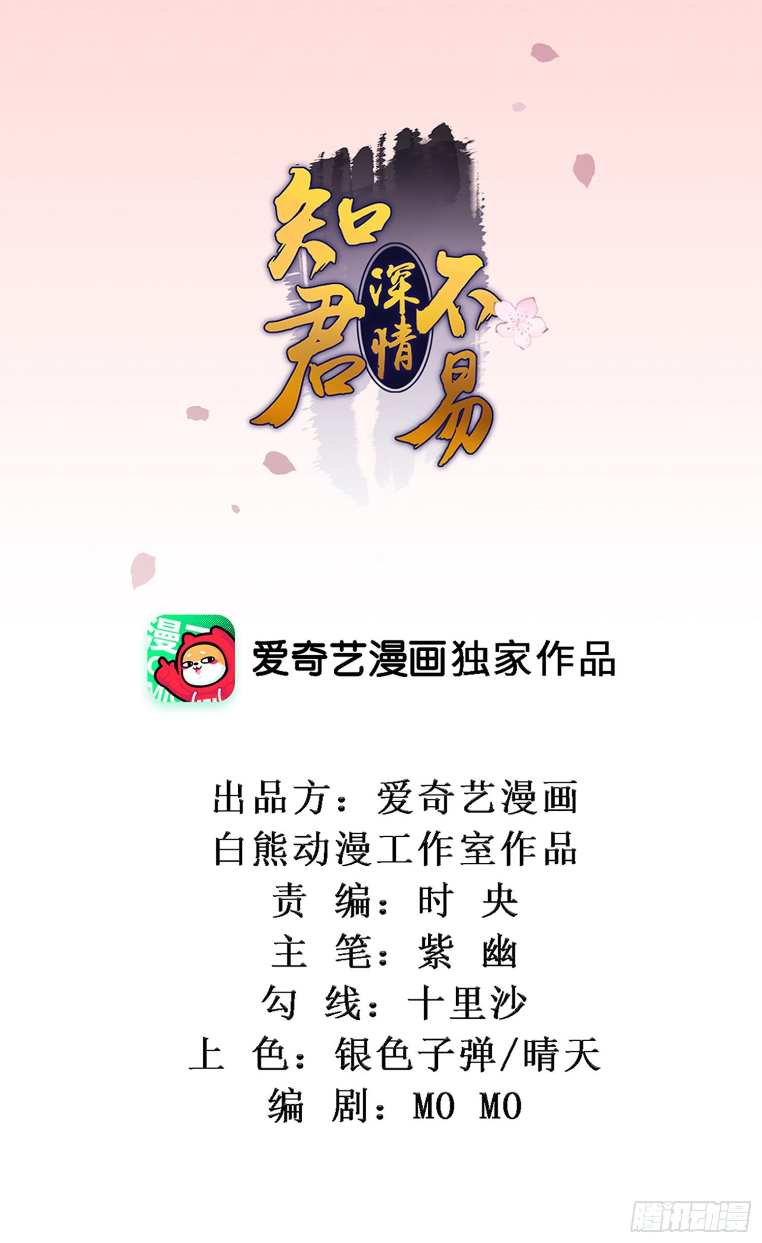 鸡汤皇后 - 第一百七十六章 - 1