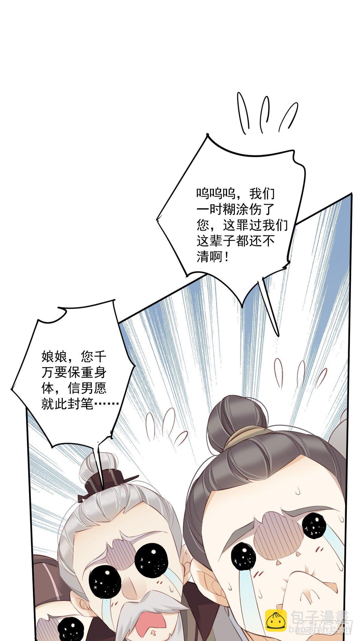 第一百七十六章-第294话