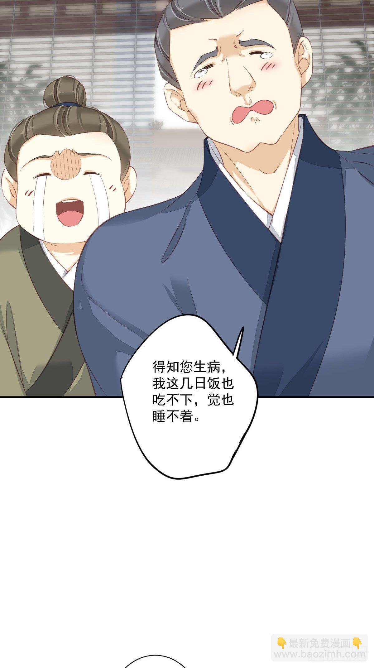 第一百七十六章-第294话