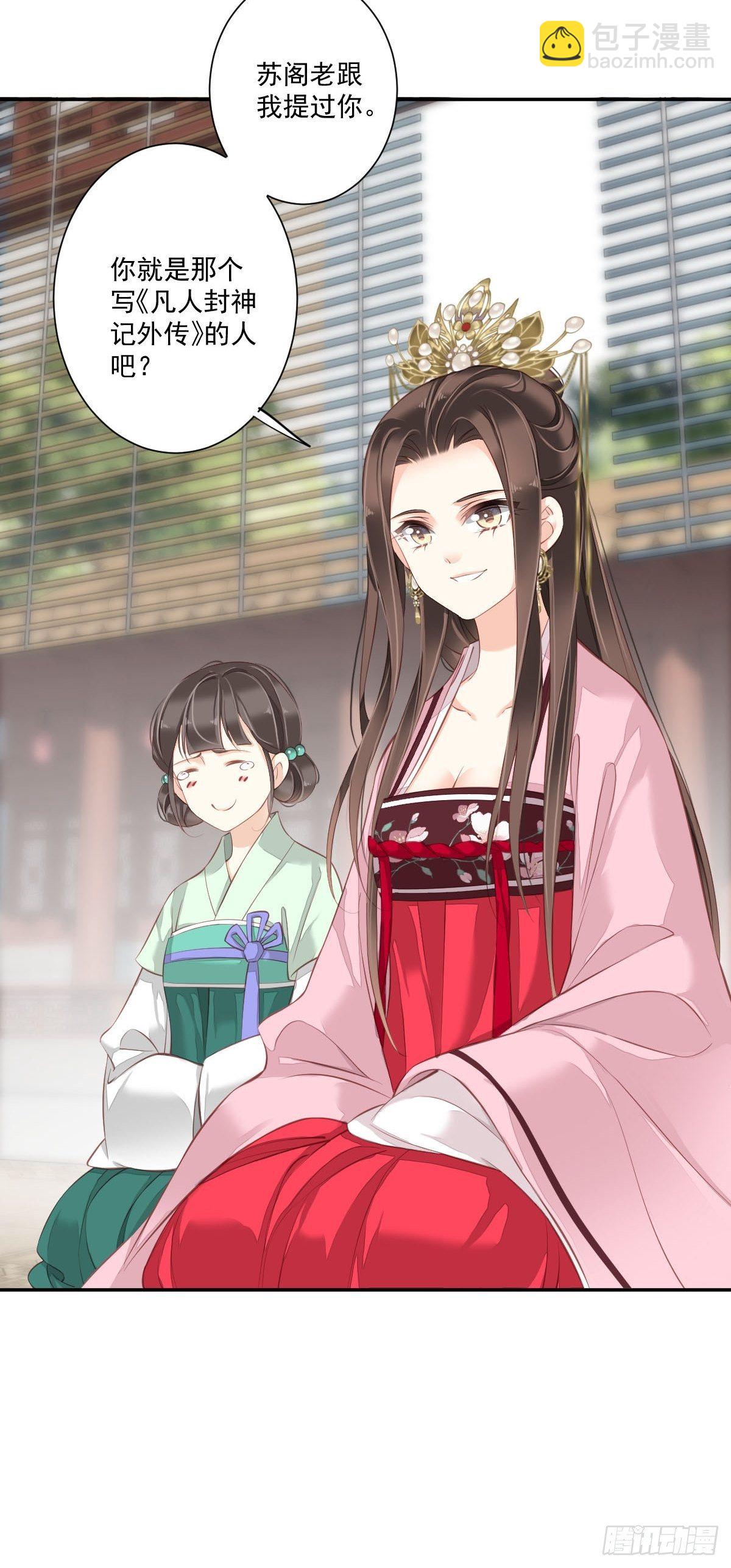 第一百七十六章-第294话