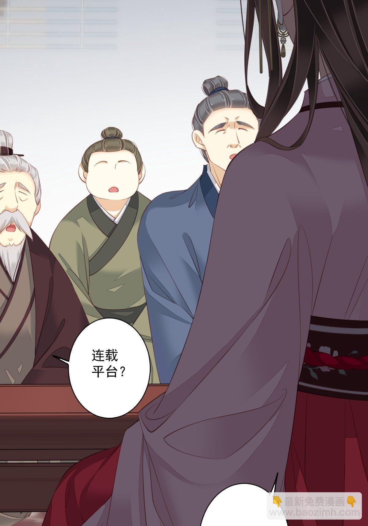 第一百七十六章-第294话