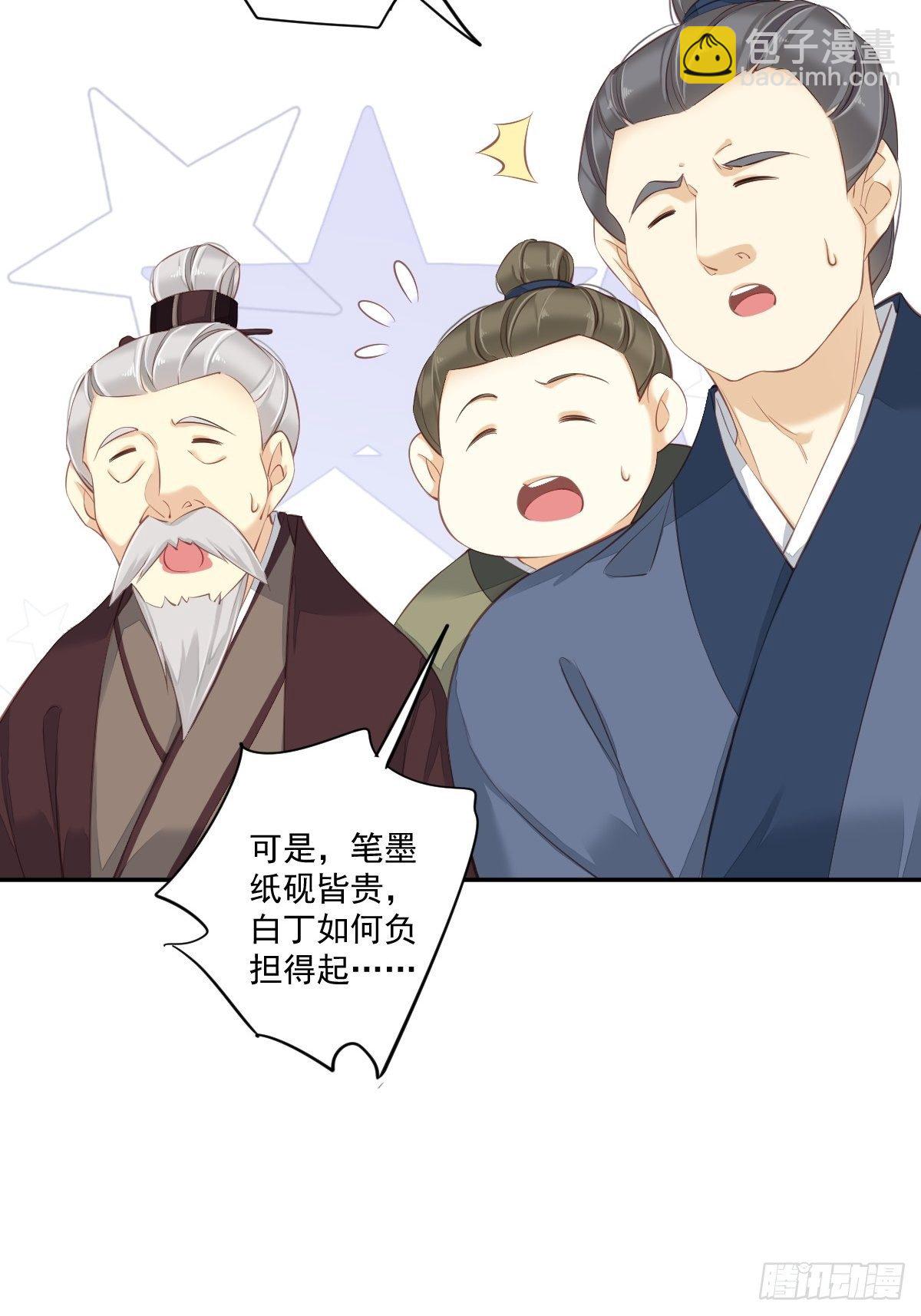 第一百七十六章-第294话