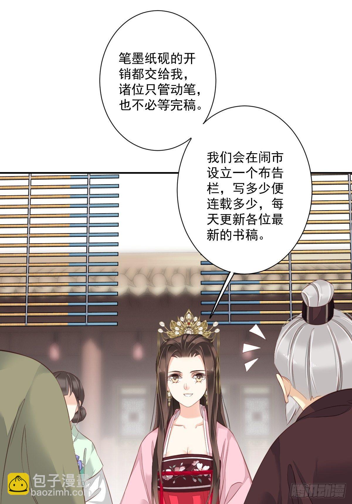 第一百七十六章-第294话