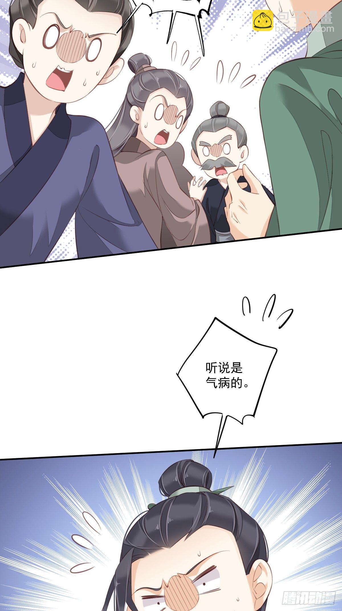 第一百七十六章-第294话