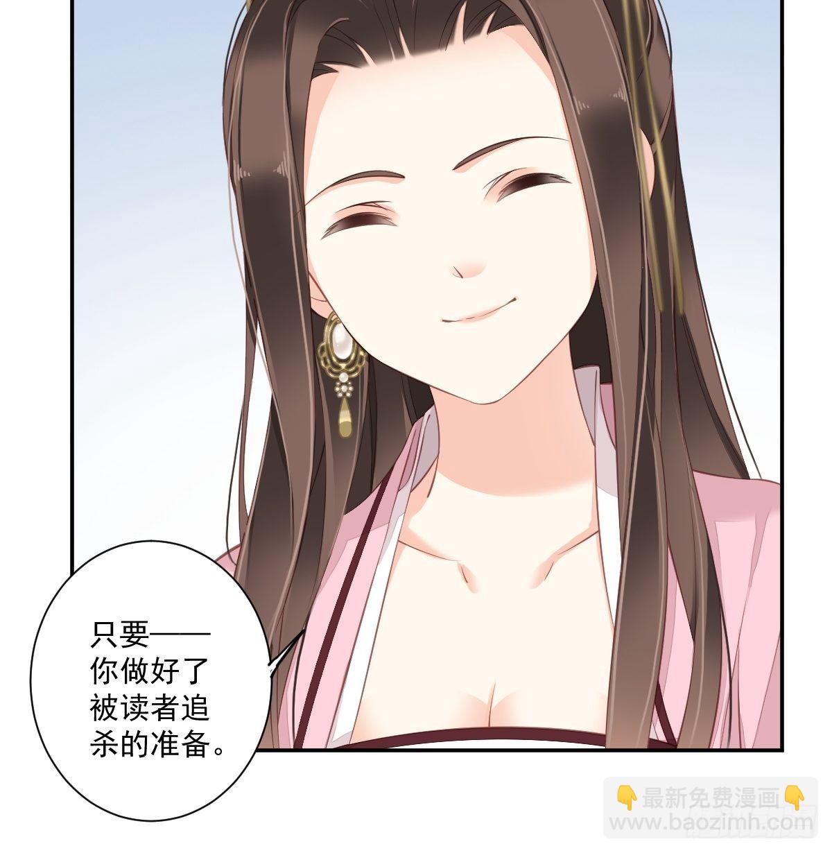 第一百七十六章-第294话