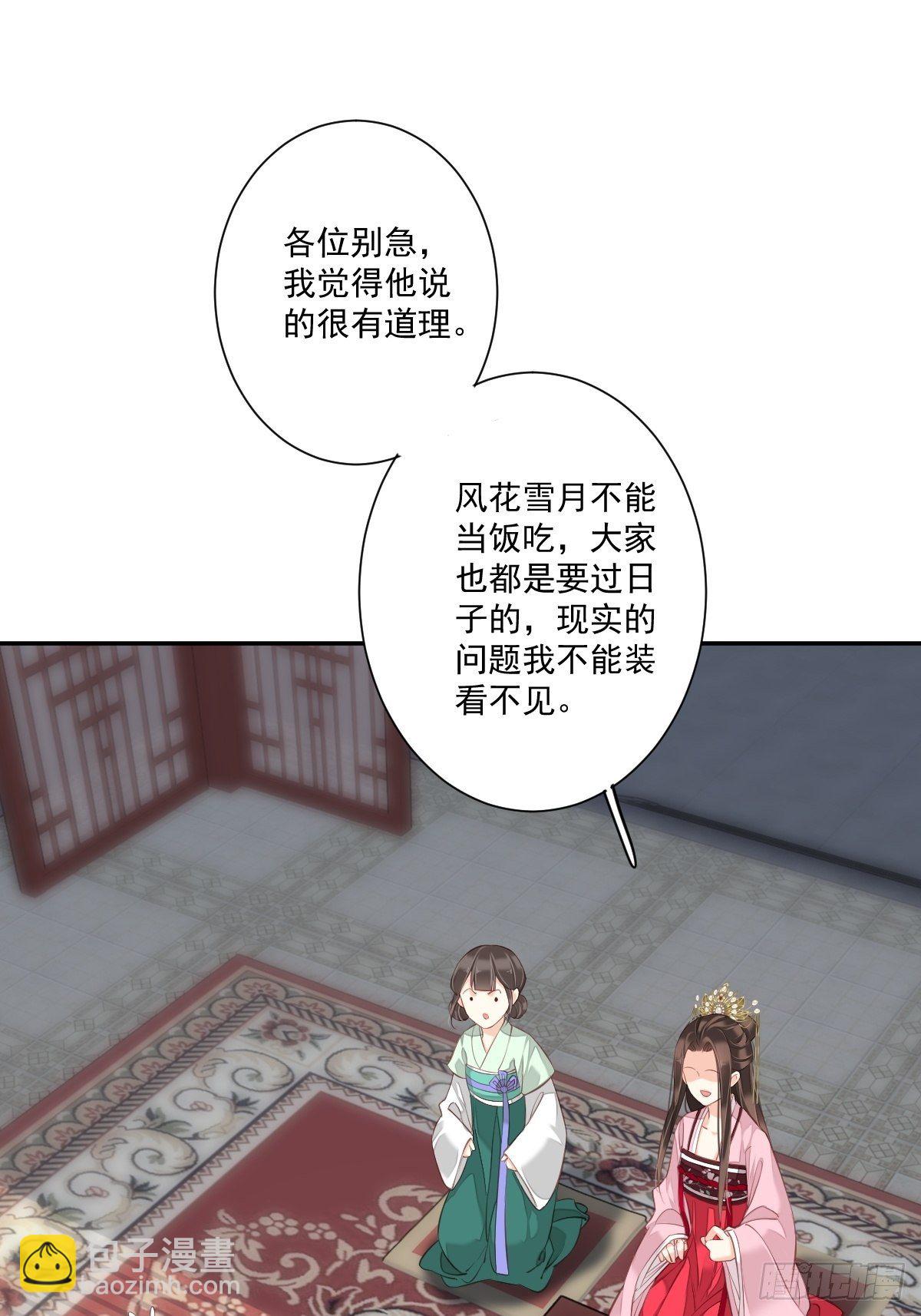 第一百七十六章-第294话