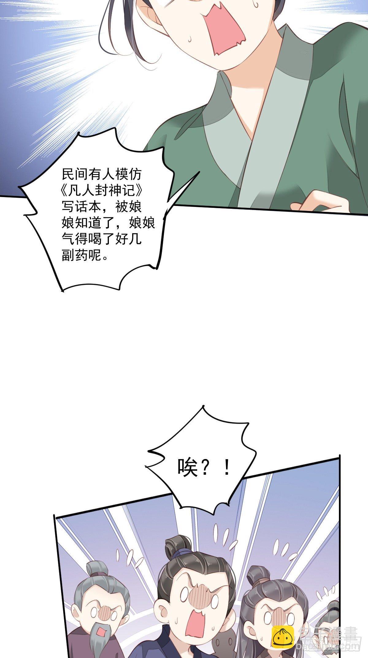 第一百七十六章-第294话