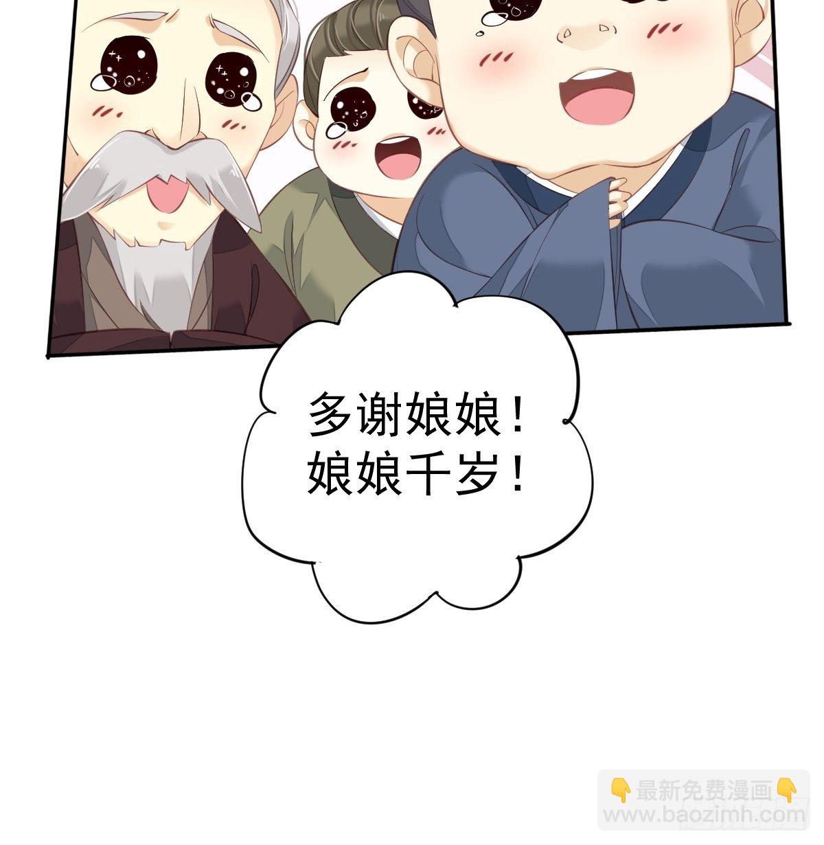 第一百七十六章-第294话