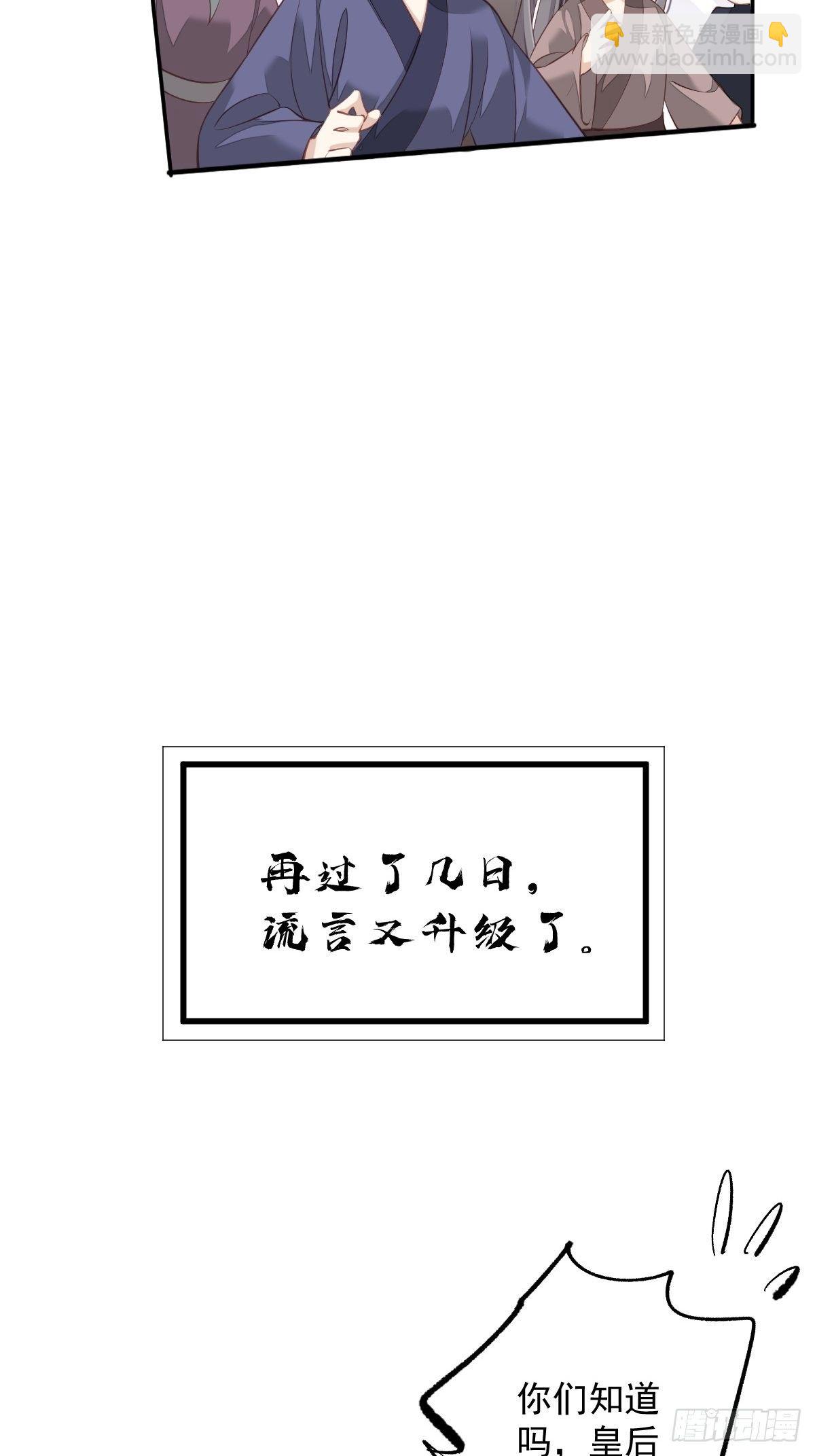 第一百七十六章-第294话