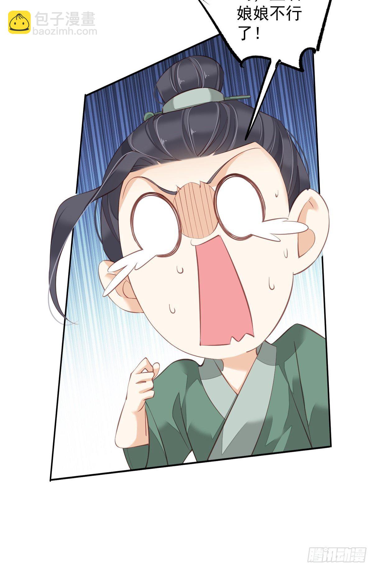 第一百七十六章-第294话