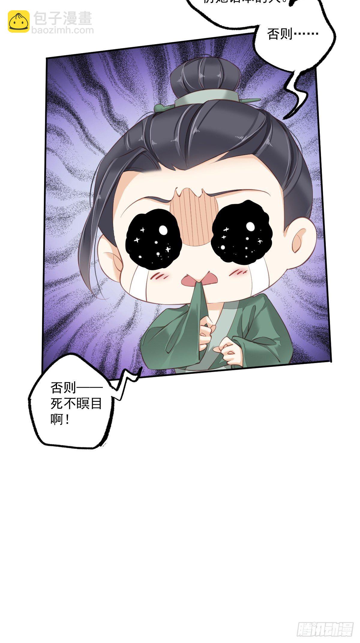 第一百七十六章-第294话